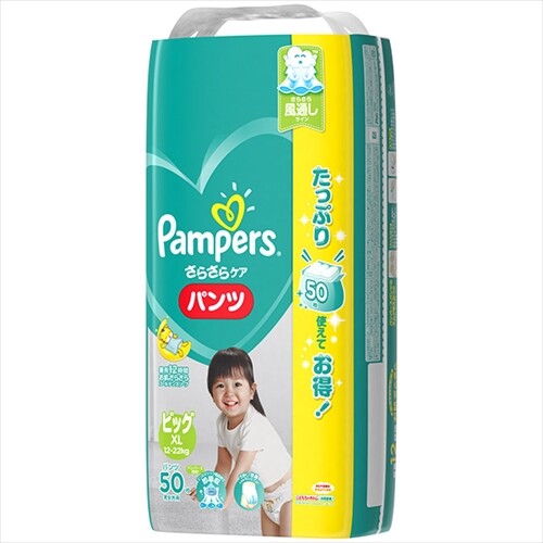 stores that sell diapers