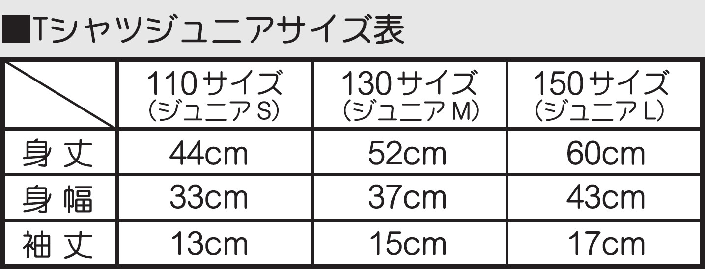 T Shirt Import Japanese Products At Wholesale Prices Super Delivery