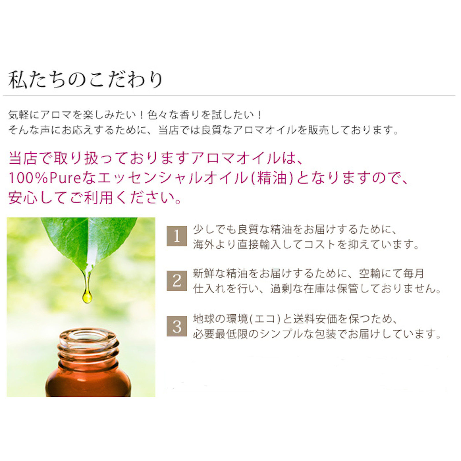 ブラックスプルース精油 ハ行 オーガニックエッセンシャルオイルの商品ページ 卸 仕入れサイト スーパーデリバリー ブラックスプルース精油 ハ行 オーガニックエッセンシャルオイルの商品ページ 卸 仕入れサイト スーパーデリバリー