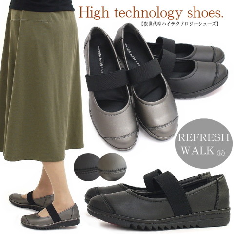 ladies flat walking shoes