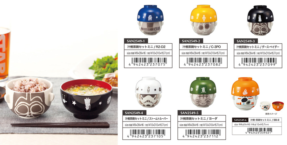 和物 スターウォーズ 汁碗 茶碗セットミニの商品ページ 卸 仕入れサイト スーパーデリバリー 和物 スターウォーズ 汁碗 茶碗セットミニの商品ページ 卸 仕入れサイト スーパーデリバリー