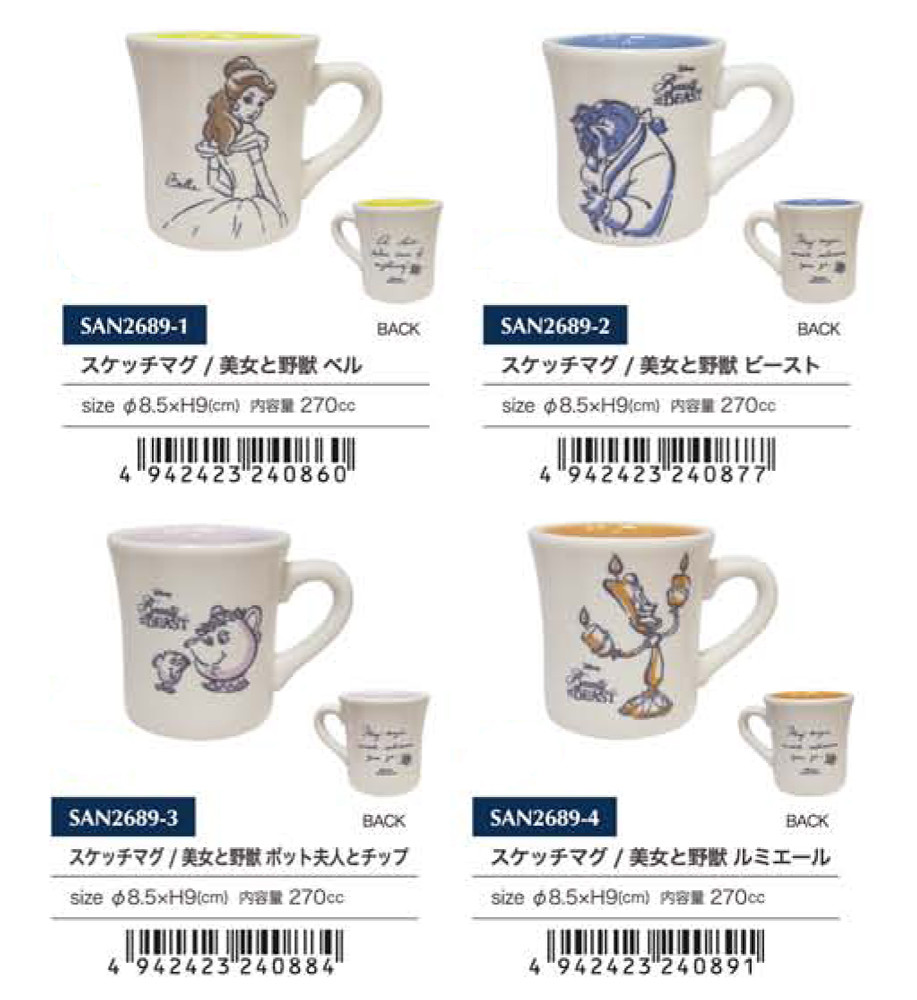 Disney Sketch Mug Beauty And The Beast Import Japanese Products At Wholesale Prices Super Delivery