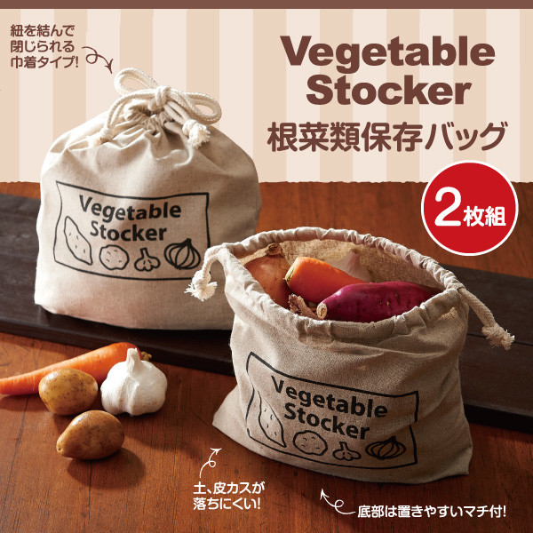 Save Bag 2 Pcs Set Import Japanese Products At Wholesale Prices Super Delivery Save Bag 2 Pcs Set Import Japanese Products At Wholesale Prices Super Delivery