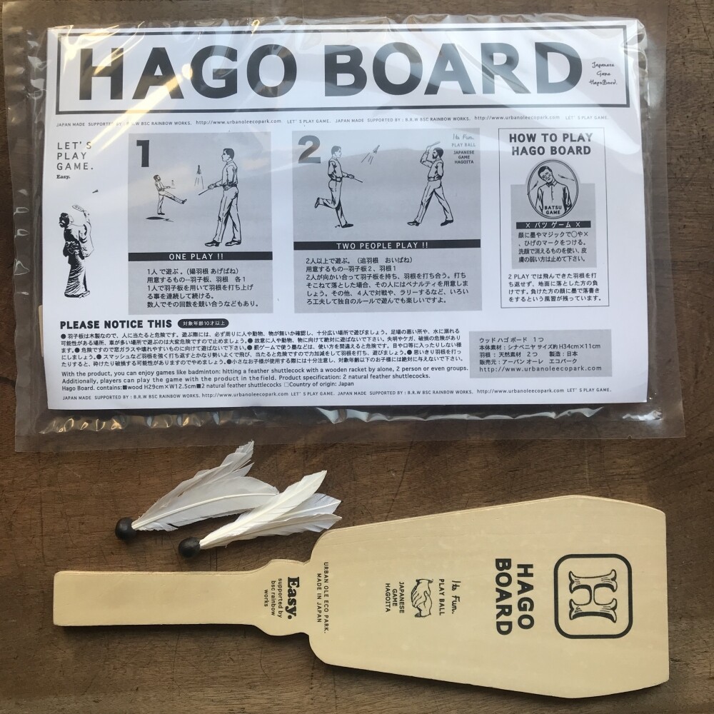 Hago Board Import Japanese Products At Wholesale Prices Super Delivery Hago Board Import Japanese Products At Wholesale Prices Super Delivery