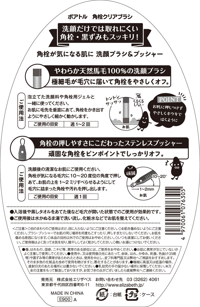 Clear Brush Import Japanese Products At Wholesale Prices Super Delivery Clear Brush Import Japanese Products At Wholesale Prices Super Delivery