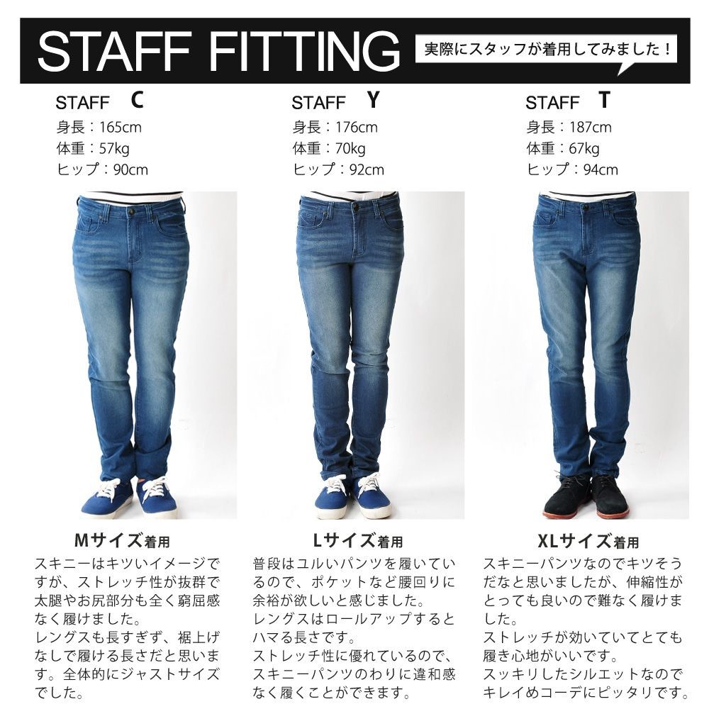 Excellent Casual Men S Skinny Pants Super Stretch Skinny Denim Pants Import Japanese Products At Wholesale Prices Super Delivery