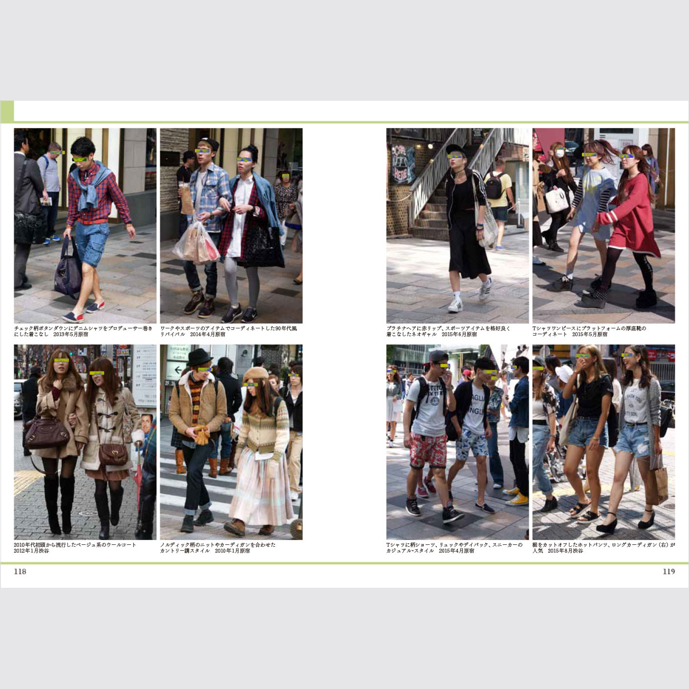 Fashion Book Import Japanese Products At Wholesale Prices Super Delivery Fashion Book Import Japanese Products At Wholesale Prices Super Delivery