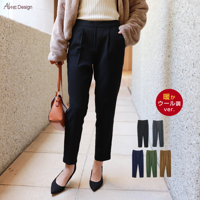 semi formal trousers for ladies