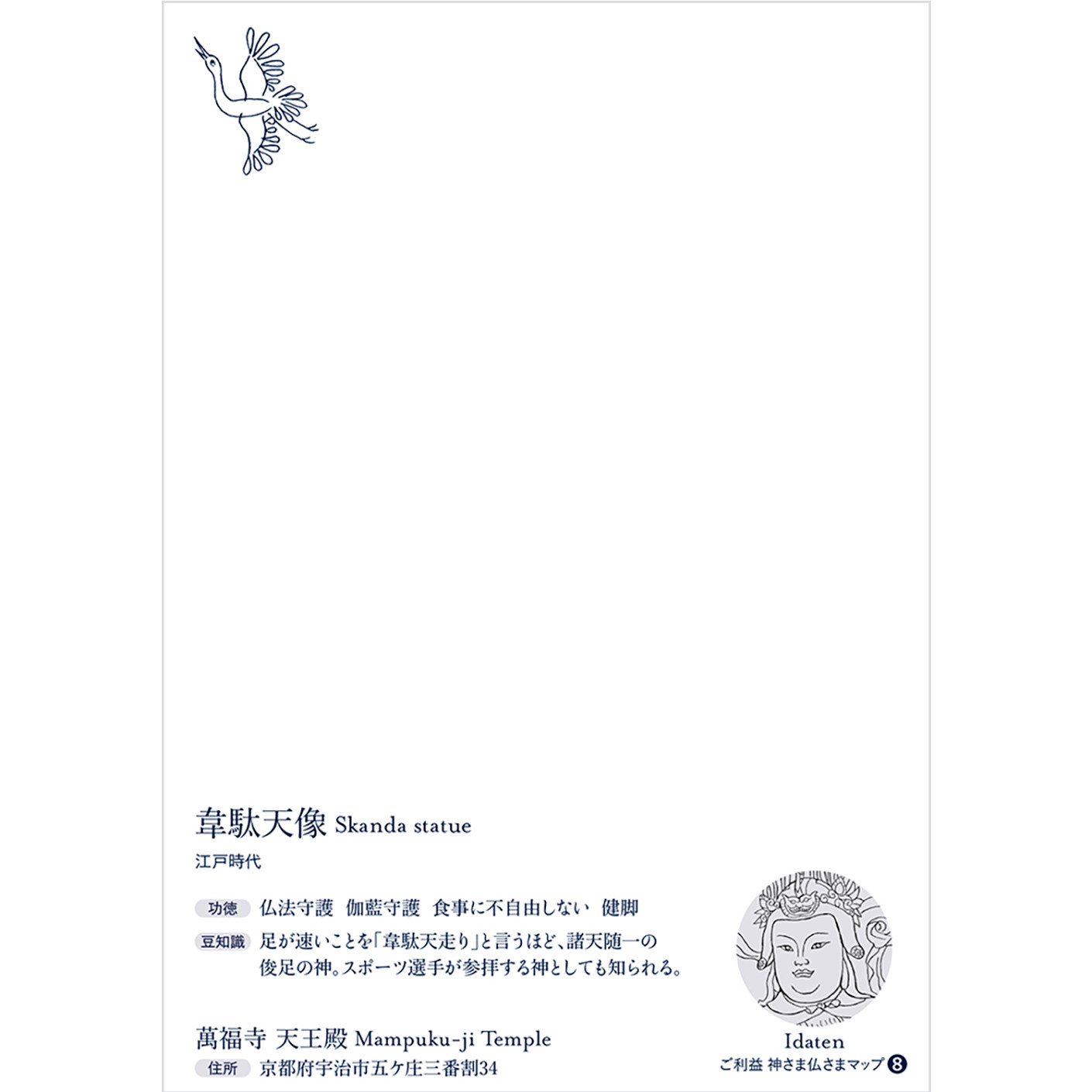 Hobby Toy Book Import Japanese Products At Wholesale Prices Super Delivery Hobby Toy Book Import Japanese Products At Wholesale Prices Super Delivery