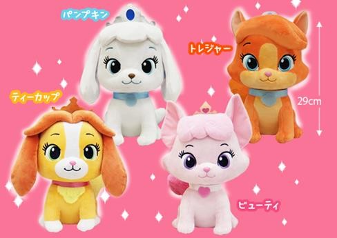 ぬいぐるみ ディズニー Dnロイヤルペットjbの商品ページ 卸 仕入れサイト スーパーデリバリー
