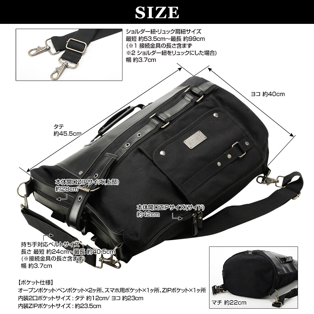 新色ネイビー追加 Device フォルマリッチ 3way リュックの商品ページ 卸 仕入れサイト スーパーデリバリー 新色ネイビー追加 Device フォルマリッチ 3way リュックの商品ページ 卸 仕入れサイト スーパーデリバリー