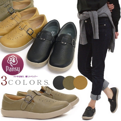 comfort and wide shoes