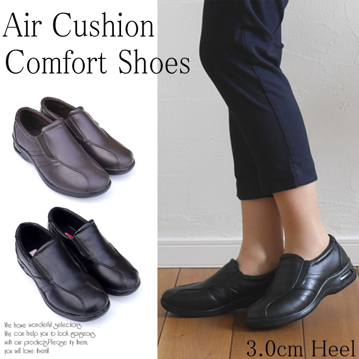 cushion sole for shoes
