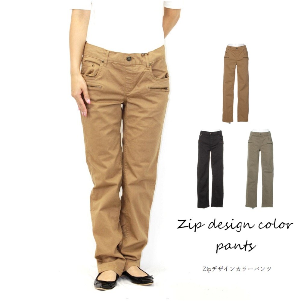 khaki pants jeggings