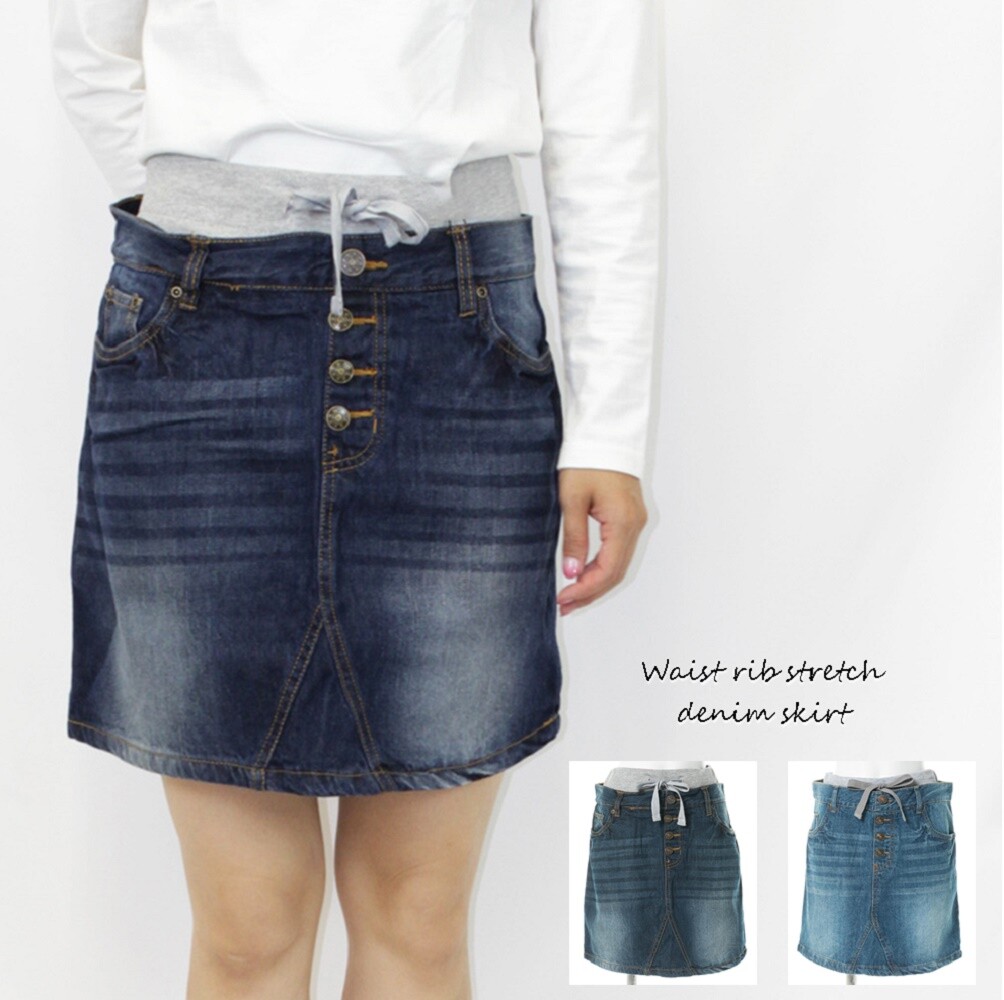 ladies short denim skirt