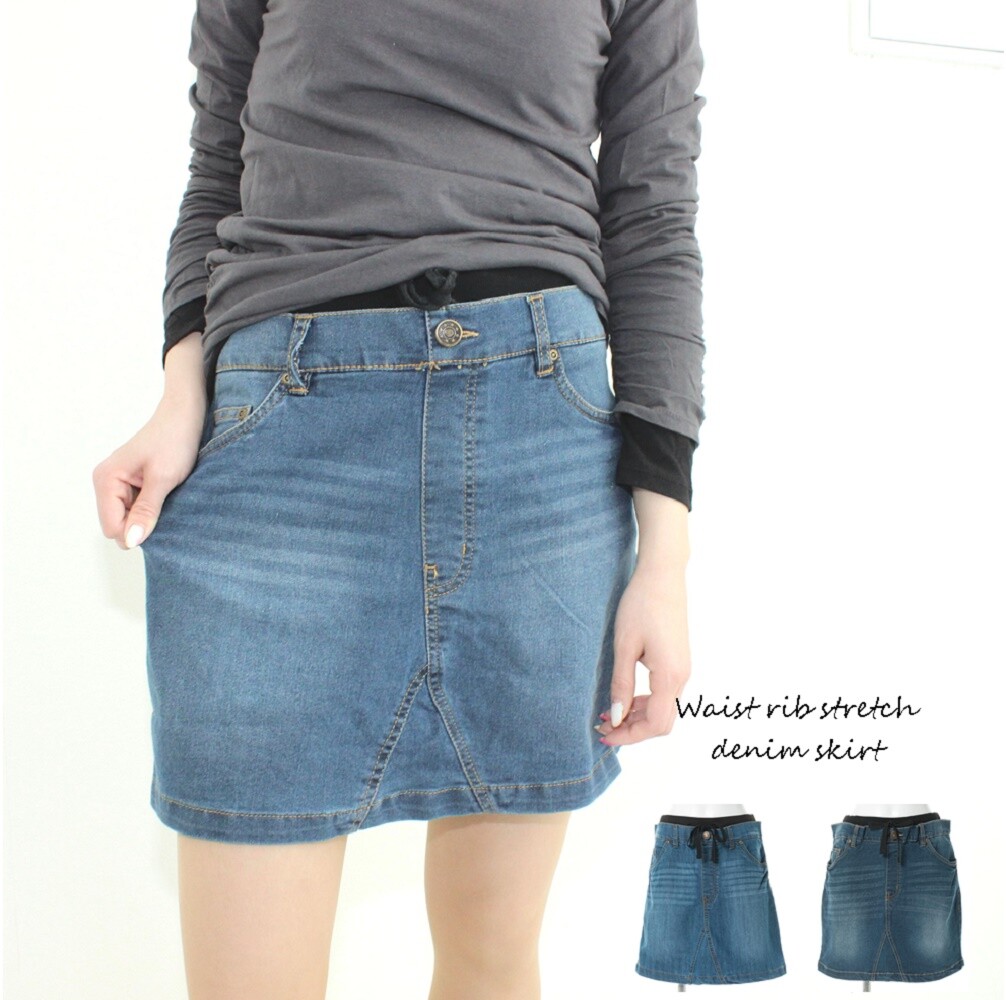 super stretch denim skirt