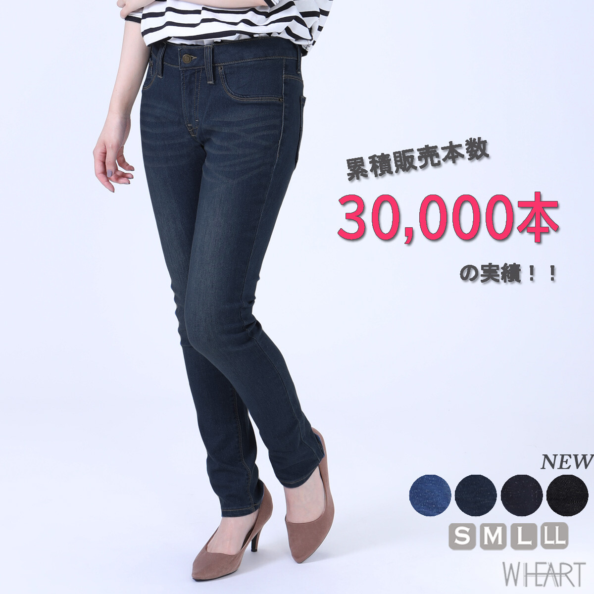 Denim Skinny Beautiful Legs Full Length Import Japanese Products At Wholesale Prices Super Delivery