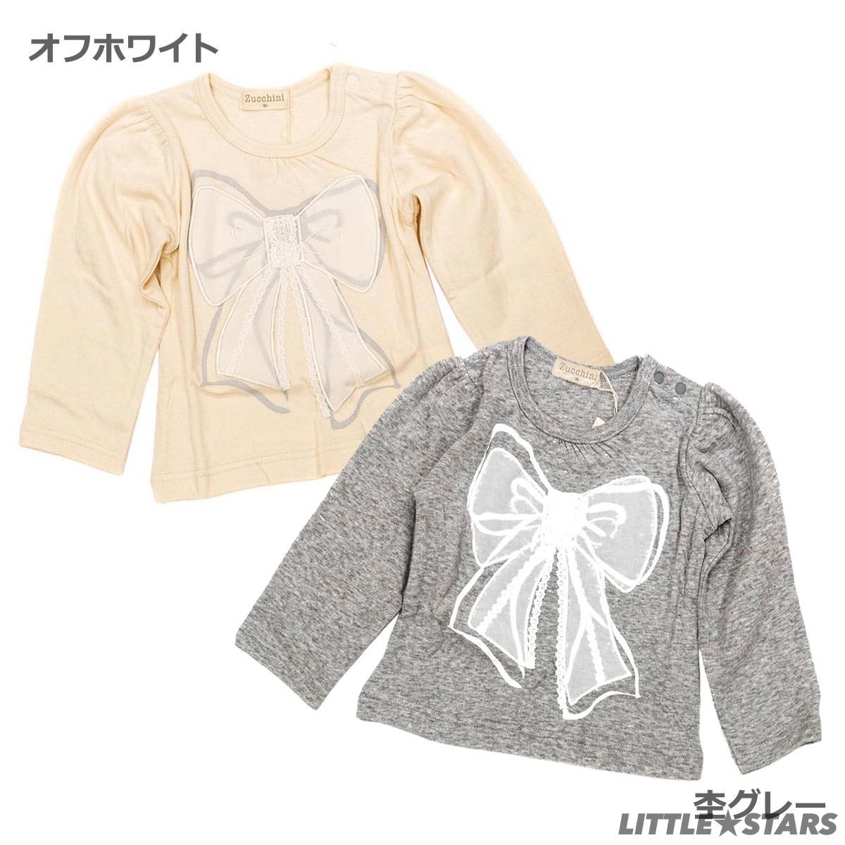zucchini children's clothing wholesale