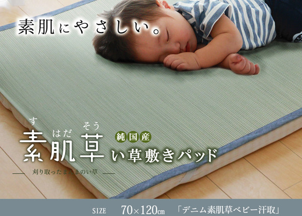 baby soft mattress