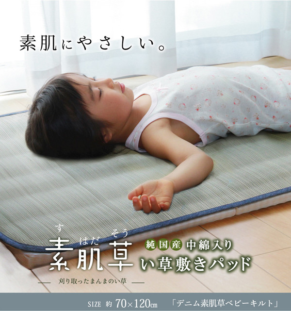 baby soft mattress
