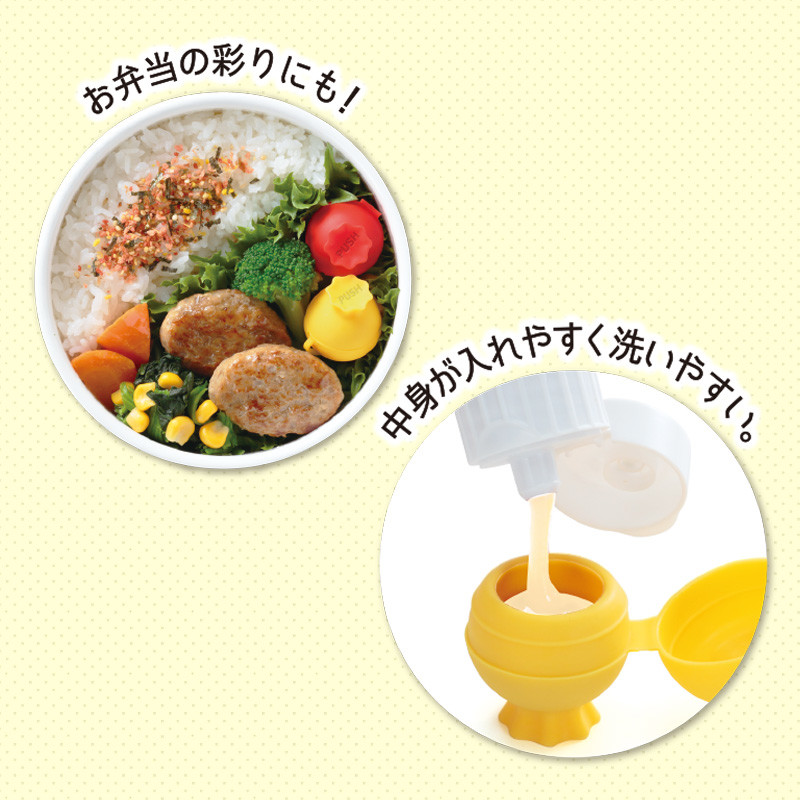 お弁当のマヨネーズやケチャップの持ち運びに マヨケチャプッシュボトルの商品ページ 卸 仕入れサイト スーパーデリバリー