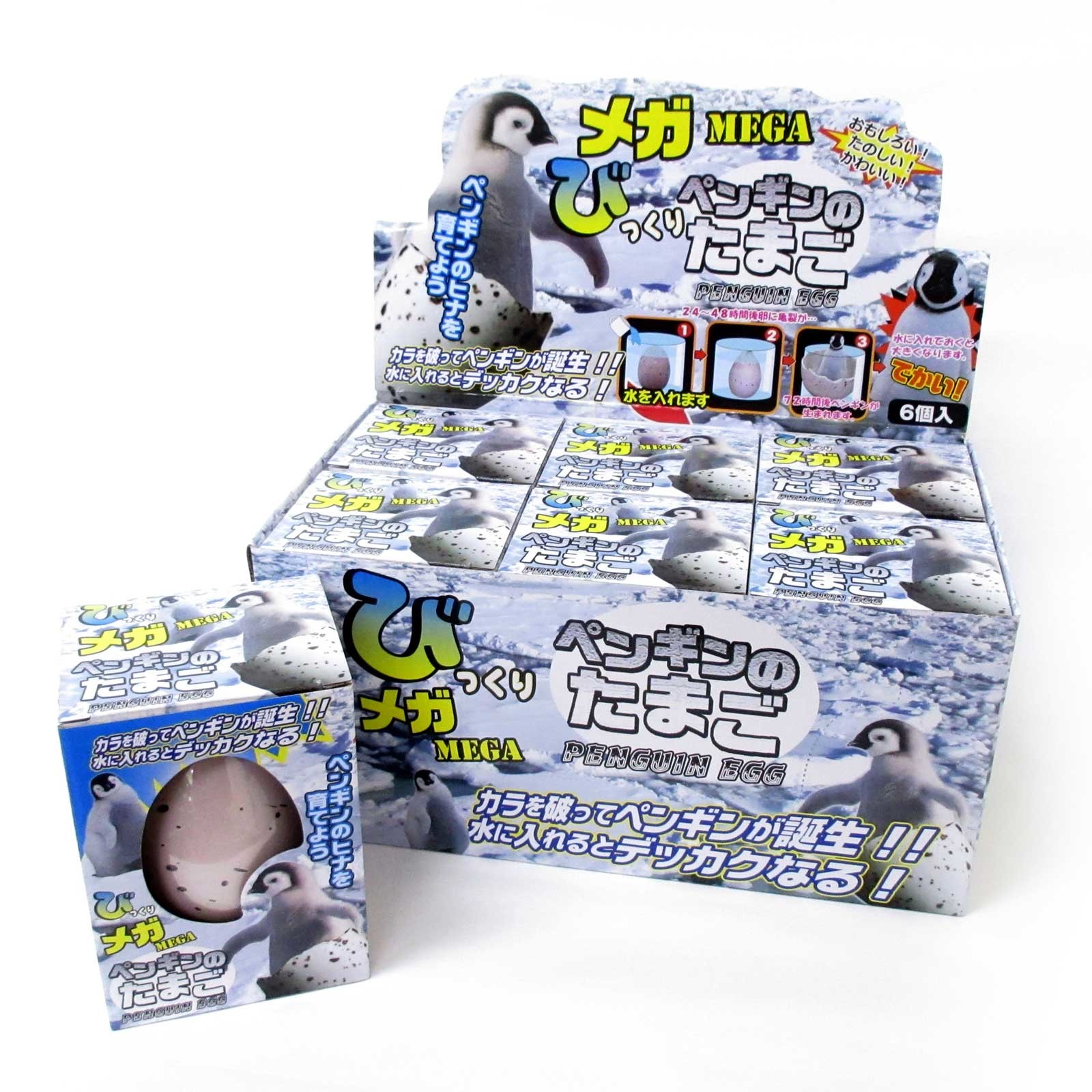 サプライズトイ 水に入れるとカラを破って誕生 びっくりメガたまご ペンギン No 6 655の商品ページ 卸 仕入れサイト スーパーデリバリー サプライズトイ 水に入れるとカラを破って誕生 びっくりメガたまご ペンギン No 6 655の商品ページ 卸 仕入れサイト スーパーデリバリー