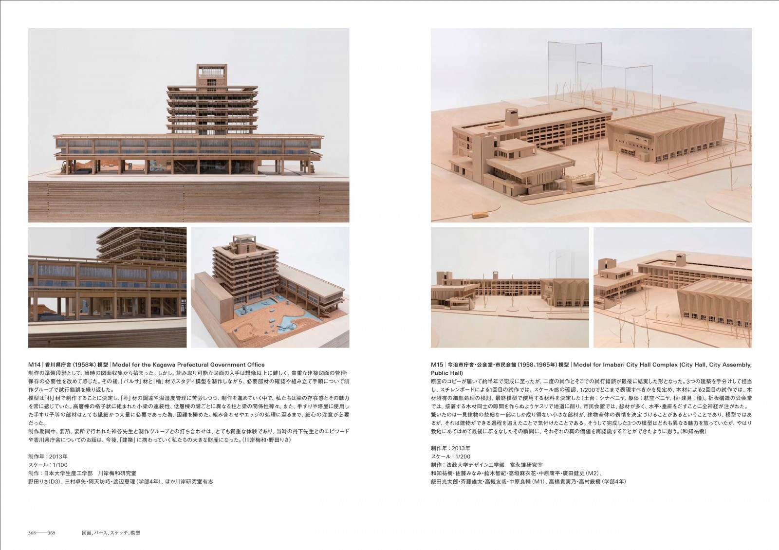 Art Design Book Import Japanese Products At Wholesale Prices Super Delivery Art Design Book Import Japanese Products At Wholesale Prices Super Delivery