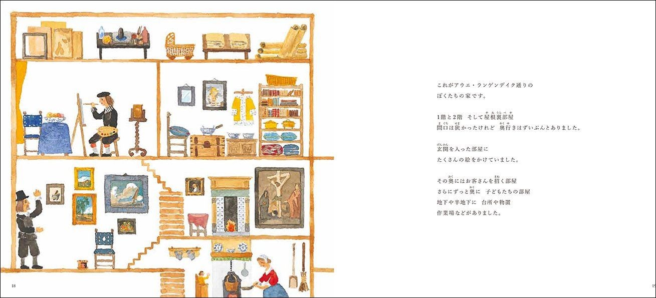 Picture Book Import Japanese Products At Wholesale Prices Super Delivery Picture Book Import Japanese Products At Wholesale Prices Super Delivery