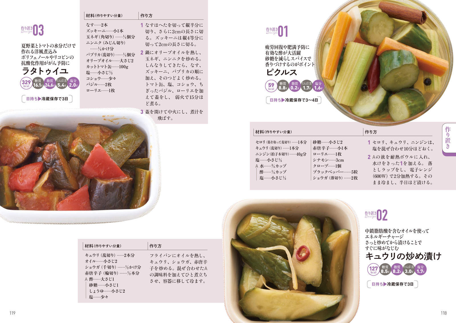 Health Book Import Japanese Products At Wholesale Prices Super Delivery Health Book Import Japanese Products At Wholesale Prices Super Delivery