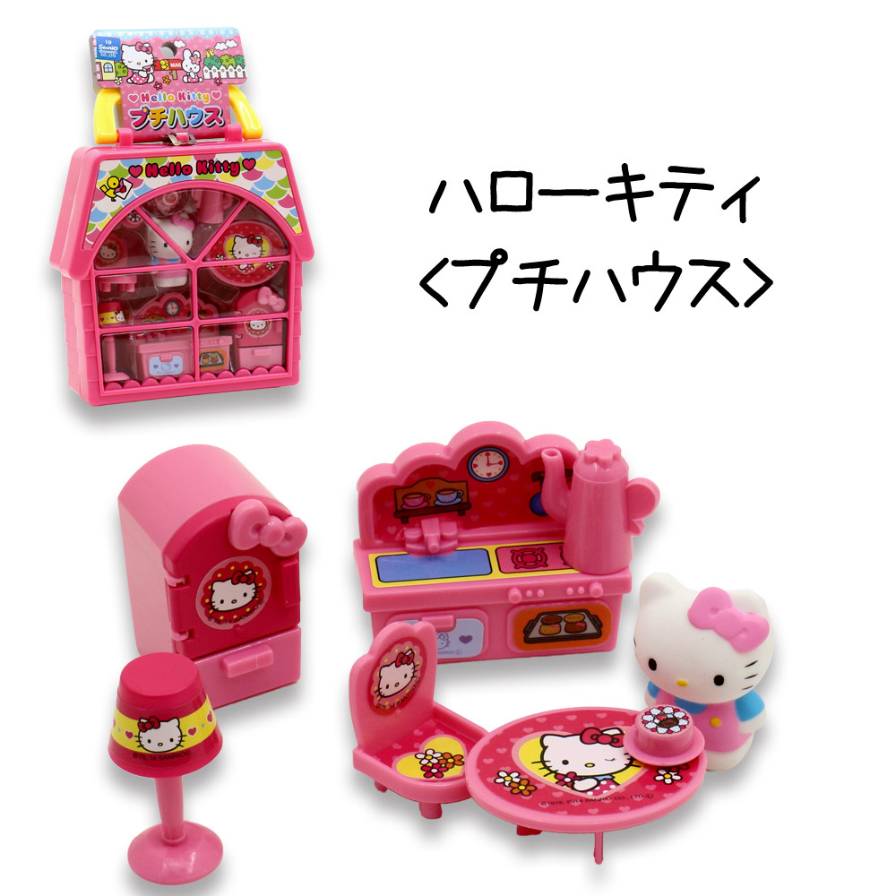 ハローキティ プチハウス の商品ページ 卸 仕入れサイト スーパーデリバリー ハローキティ プチハウス の商品ページ 卸 仕入れサイト スーパーデリバリー