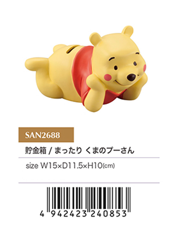 pooh toys online