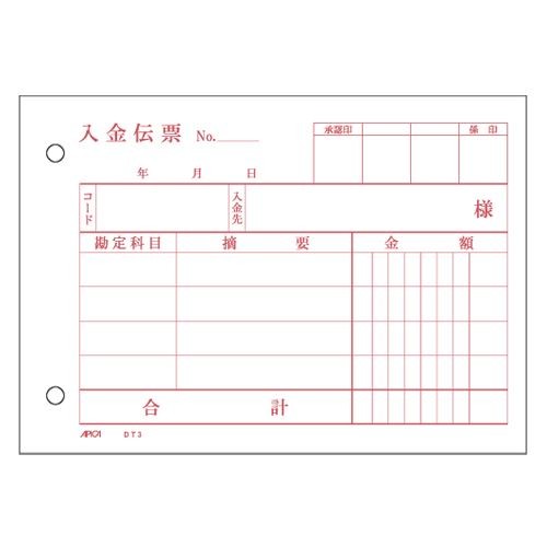 Voucher Import Japanese Products At Wholesale Prices Super Delivery Voucher Import Japanese Products At Wholesale Prices Super Delivery