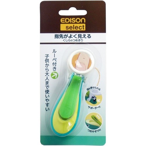 Believe Edison Whale Fingernail Clippers Green Import Japanese Products At Wholesale Prices Super Delivery Believe Edison Whale Fingernail Clippers Green Import Japanese Products At Wholesale Prices Super Delivery