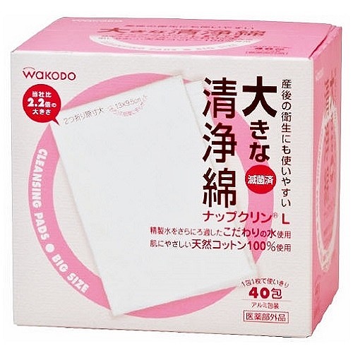 アサヒグループ食品 Wakodo 清浄綿 大きな清浄綿ナップクリンlの商品ページ 卸 仕入れサイト スーパーデリバリー