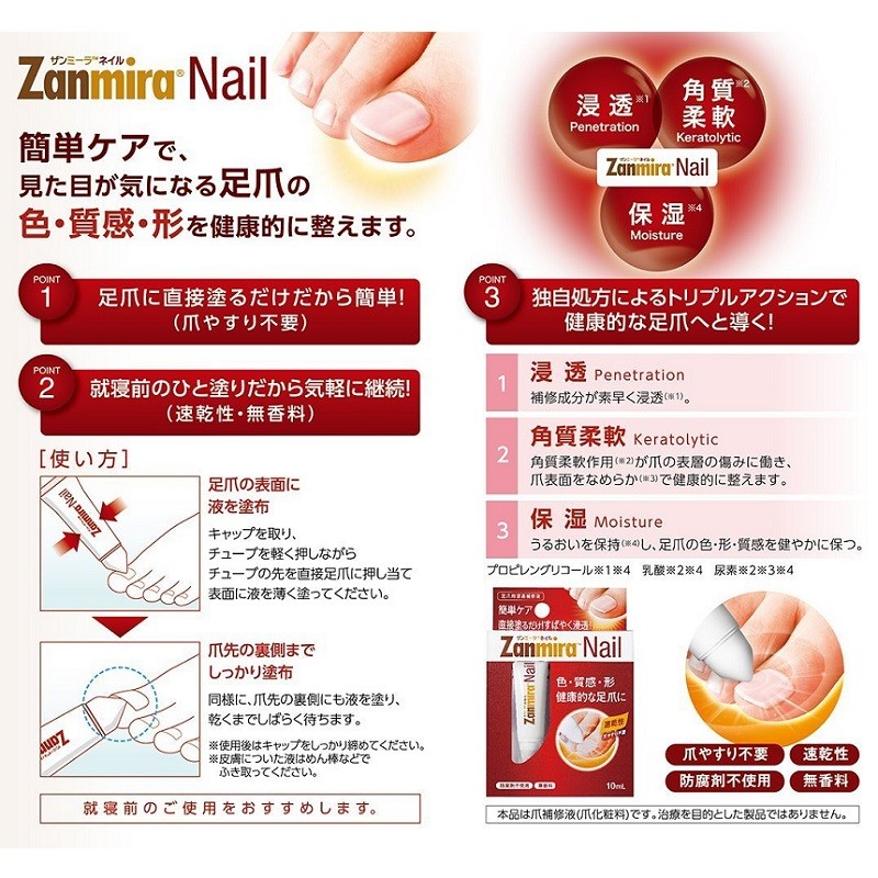 Cmic Cmo Nail Zanmira Nail Import Japanese Products At Wholesale Prices Super Delivery Cmic Cmo Nail Zanmira Nail Import Japanese Products At Wholesale Prices Super Delivery