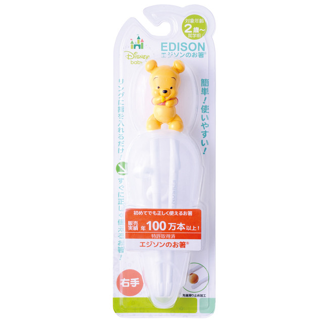 Believe Edison Edison Chopstick Attached Case Baby Pooh Right Hand Import Japanese Products At Wholesale Prices Super Delivery Believe Edison Edison Chopstick Attached Case Baby Pooh Right Hand Import Japanese Products At Wholesale Prices Super Delivery