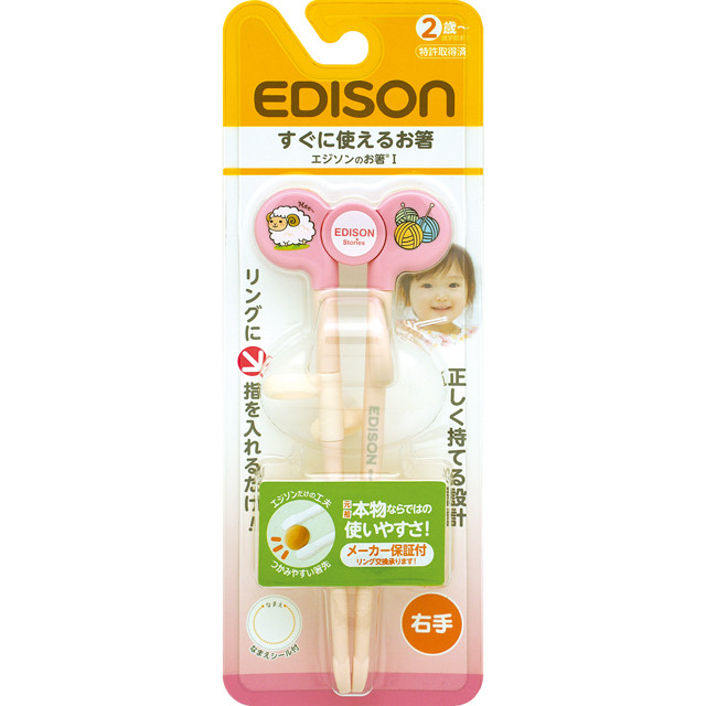 Believe Edison Edison Chopstick Pink Right Hand Import Japanese Products At Wholesale Prices Super Delivery