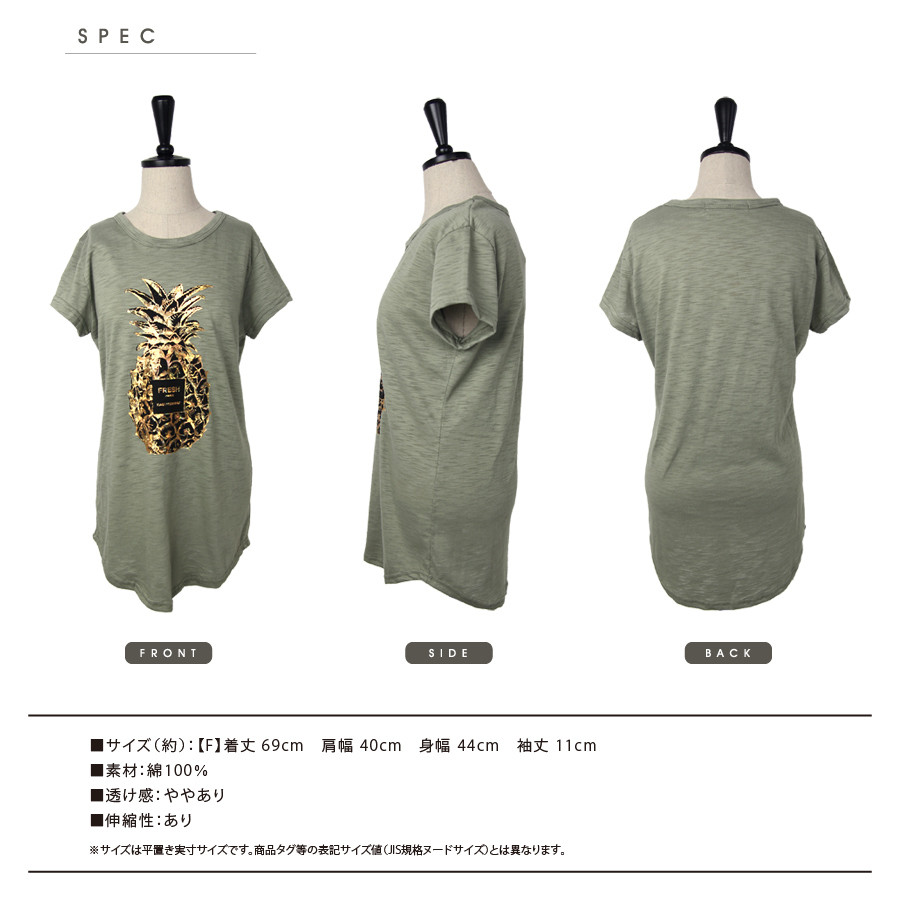 Pineapple Hologram Crew Neck Short Sleeve T Shirt Cut And Sewn Plain Export Japanese Products To The World At Wholesale Prices Super Delivery