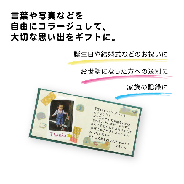 Memo Pad Real Message Book Gift Mini Import Japanese Products At Wholesale Prices Super Delivery Memo Pad Real Message Book Gift Mini Import Japanese Products At Wholesale Prices Super Delivery
