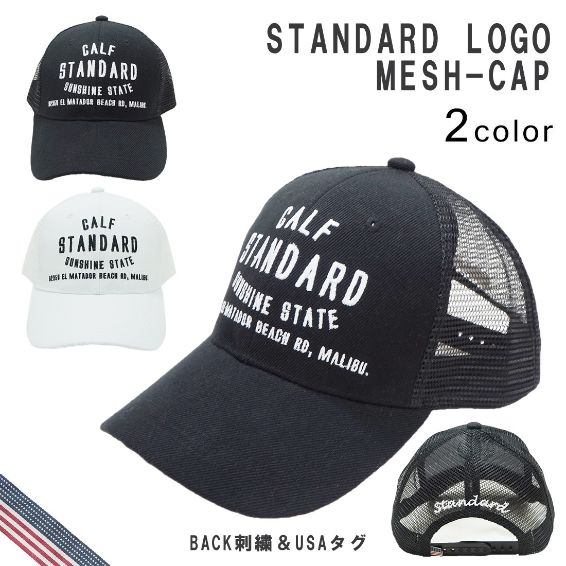 next mens baseball caps