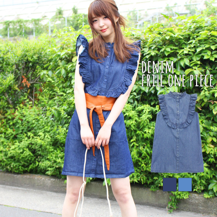 ladies frill denim shirt