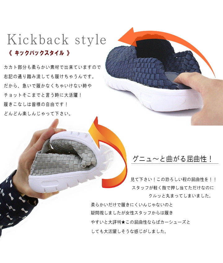 Stretch Rubber Ladies Slippon Shoes Import Japanese Products At Wholesale Prices Super Delivery