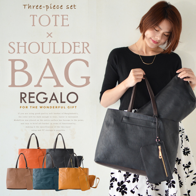 shoulder bag with pouch