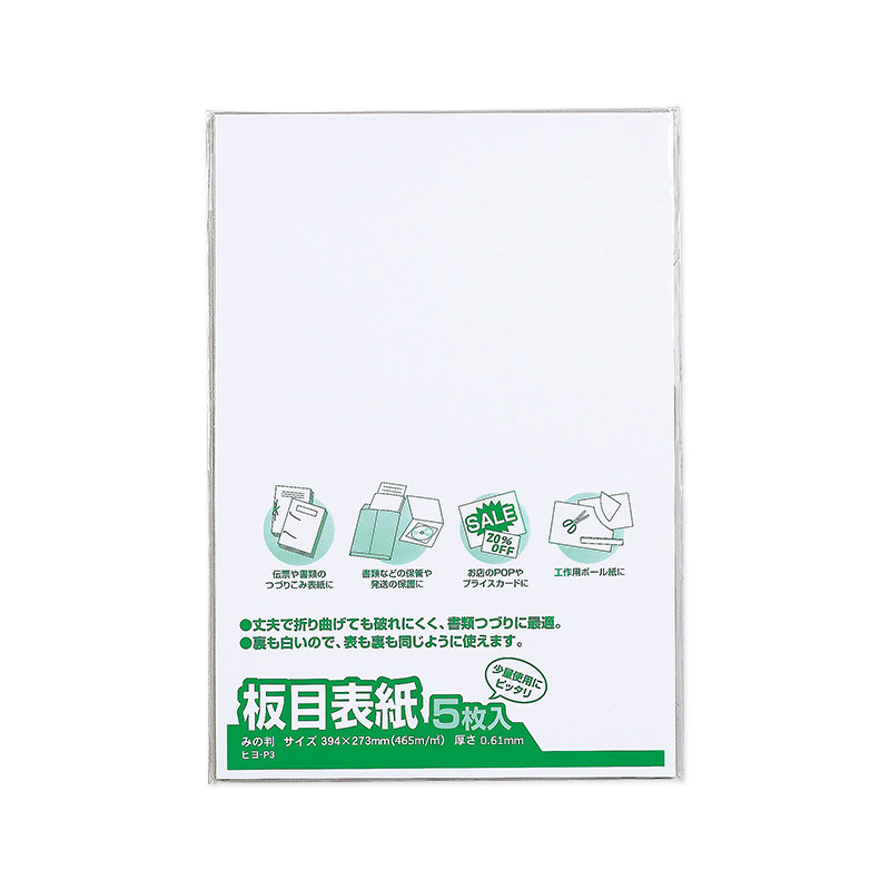 板目表紙 板目表紙 月 みの判用 465g M2 5枚入の商品ページ 卸 仕入れサイト スーパーデリバリー 板目表紙 板目表紙 月 みの判用 465g M2 5枚入の商品ページ 卸 仕入れサイト スーパーデリバリー