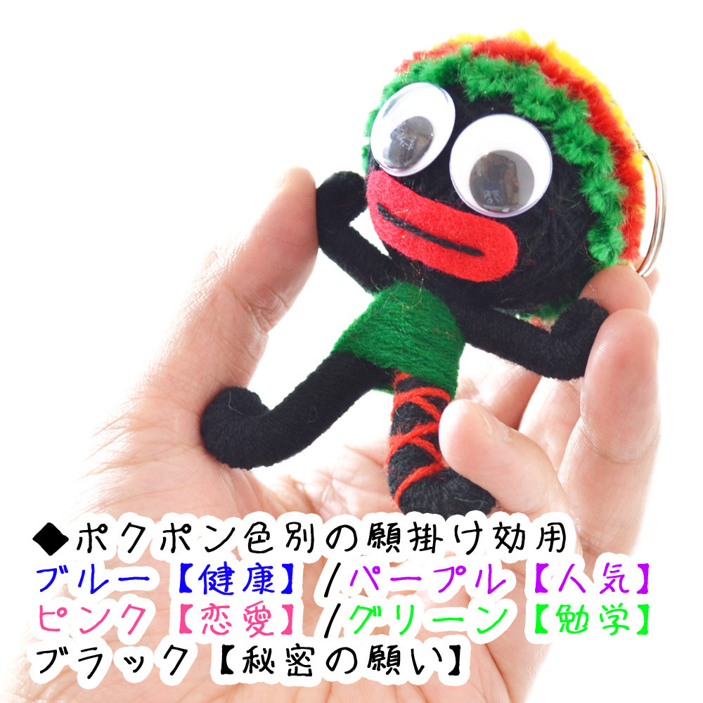 大人気 タイのお守り ハッピードール ポクポン人形kh 10cmの商品ページ 卸 仕入れサイト スーパーデリバリー
