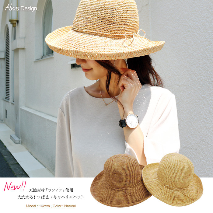 ladies straw hats cheap