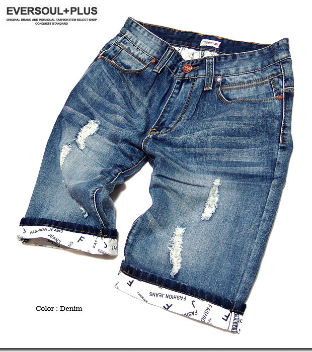 denim half pants