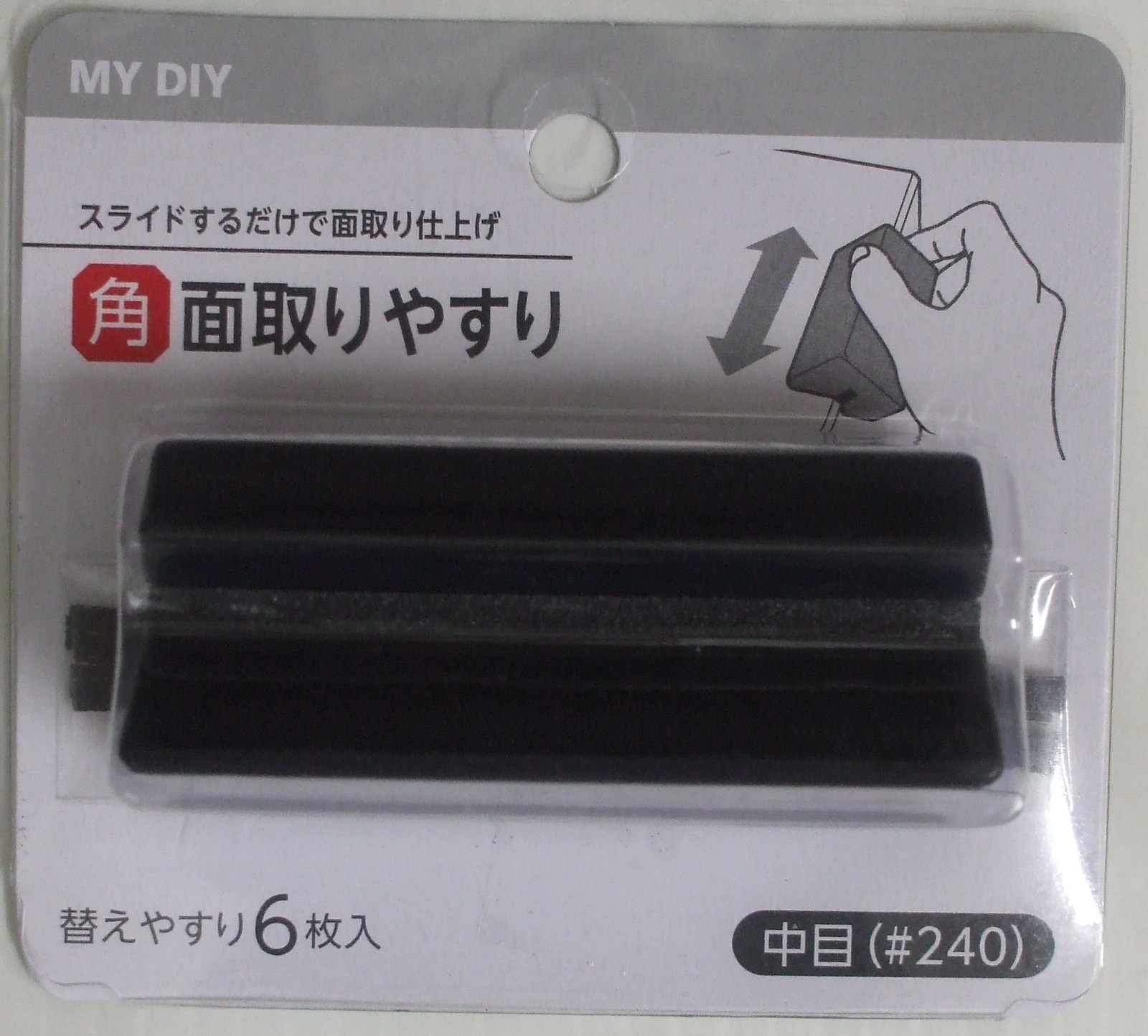 角面取りヤスリ まとめ買い10点 の商品ページ 卸 仕入れサイト スーパーデリバリー 角面取りヤスリ まとめ買い10点 の商品ページ 卸 仕入れサイト スーパーデリバリー