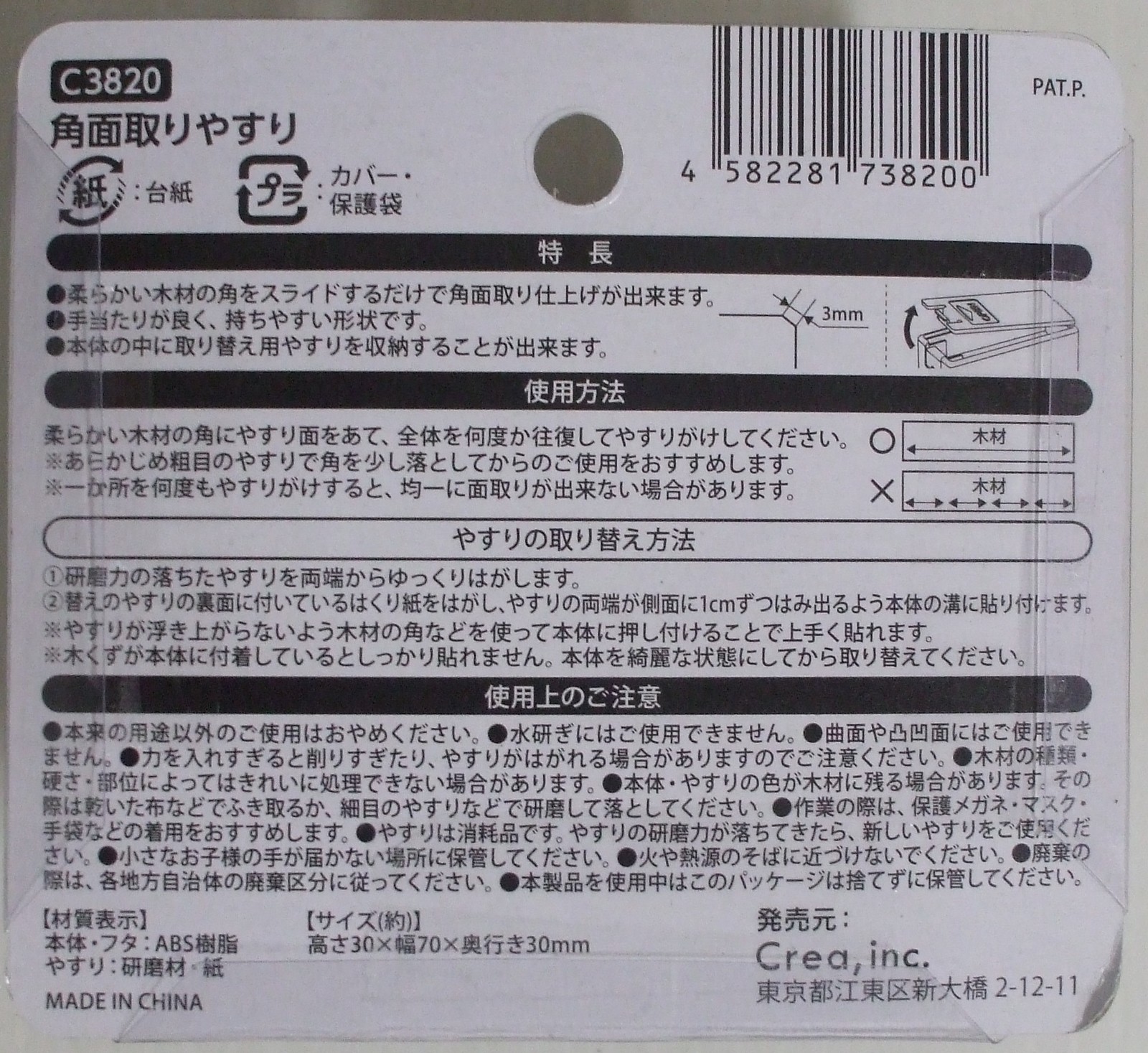角面取りヤスリ まとめ買い10点 の商品ページ 卸 仕入れサイト スーパーデリバリー 角面取りヤスリ まとめ買い10点 の商品ページ 卸 仕入れサイト スーパーデリバリー