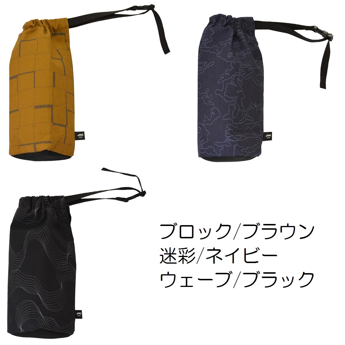 junko koshino bag